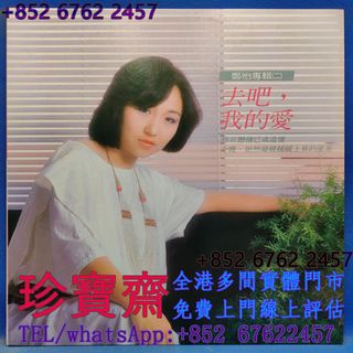 （分類：）位於 。 由 tel-85267622457 提交（商品編號 1458527998，圖片 1）。簡介： 。