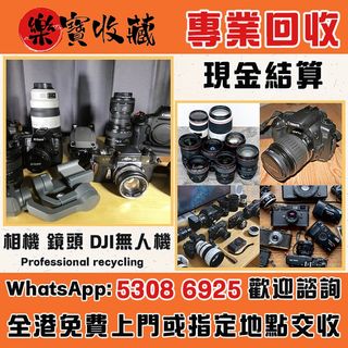 （分類：）位於 。 由 lokbou_10 提交（商品編號 1458568716，圖片 1）。簡介： 。