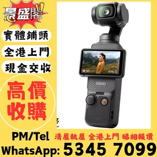 （分類：）位於 。 由 qwepl22660866 提交（商品編號 1458575472，圖片 1）。簡介： 。