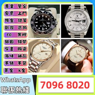 （分類：）位於 。 由 boldwhale_2bf3b3 提交（商品編號 1458534293，圖片 1）。簡介： 。