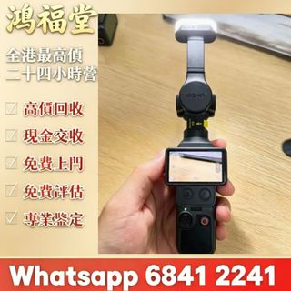 （分類：）位於 。 由 bobors 提交（商品編號 1458524617，圖片 1）。簡介： 。