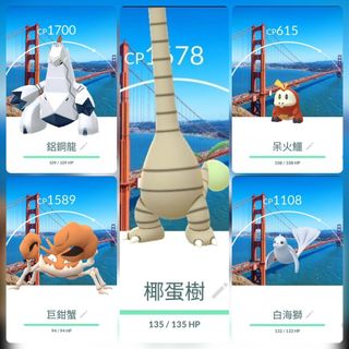 （分類：）位於 。 由 psypsyduck 提交（商品編號 1458658544，圖片 1）。簡介： 。