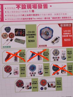 （分類：）位於 。 由 w_rt_stor 提交（商品編號 1458648297，圖片 1）。簡介： 。