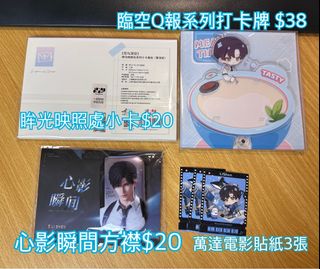 （分類：）位於 。 由 animate_shop 提交（商品編號 1458585380，圖片 1）。簡介： 。