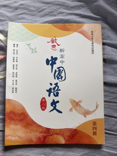 （分類：）位於 。 由 students_shop 提交（商品編號 1458538182，圖片 1）。簡介： 。