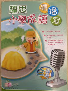 （分類：）位於 。 由 s_y_c28 提交（商品編號 1458592129，圖片 1）。簡介： 。