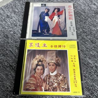 （分類：）位於 。 由 loftmusic.fortresshill 提交（商品編號 1458582020，圖片 1）。簡介： 。