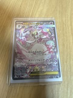 （分類：）位於 。 由 sauyy 提交（商品編號 1458633712，圖片 1）。簡介： 。