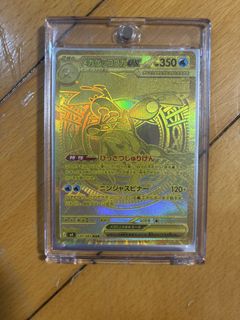 （分類：）位於 。 由 hayton.cc 提交（商品編號 1458647405，圖片 1）。簡介： 。