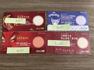 （分類：）位於 。 由 miki1111 提交（商品編號 1458541626，圖片 1）。簡介： 。