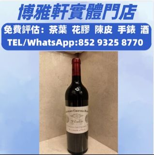 （分類：）位於 。 由 yuew95934 提交（商品編號 1458570657，圖片 1）。簡介： 。