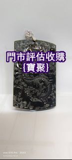 （分類：）位於 。 由 yanmingxia33662 提交（商品編號 1458516140，圖片 1）。簡介： 。
