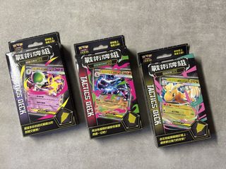 （分類：）位於 。 由 Ma.Mally 提交（商品編號 1458629342，圖片 1）。簡介： 。
