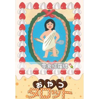 （分類：）位於 。 由 mud.dou.yau.d 提交（商品編號 1458608176，圖片 1）。簡介： 。