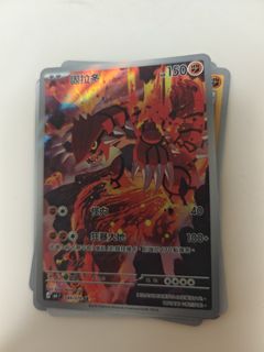 （分類：）位於 。 由 HELLOMOTO325 提交（商品編號 1458648904，圖片 1）。簡介： 。