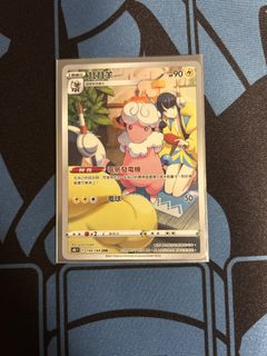 （分類：）位於 。 由 calmfish.c60b80 提交（商品編號 1458644404，圖片 1）。簡介： 。