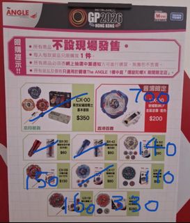 （分類：）位於 。 由 paper_888 提交（商品編號 1458677381，圖片 1）。簡介： 。