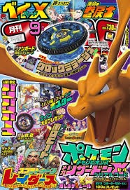 （分類：）位於 。 由 hobbypocket 提交（商品編號 1458596136，圖片 1）。簡介： 。