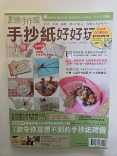 （分類：）位於 。 由 annie_726 提交（商品編號 1458528980，圖片 1）。簡介： 。