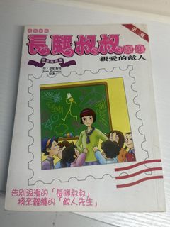 （分類：）位於 。 由 22paaaa 提交（商品編號 1458597646，圖片 1）。簡介： 。