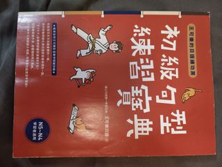 （分類：）位於 。 由 lalalalalalalall 提交（商品編號 1458675968，圖片 1）。簡介： 。