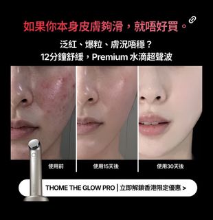 （分類：）位於 。 由 woori_beauty 提交（商品編號 1453732162，圖片 1）。簡介： 。