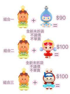 （分類：）位於 。 由 bubulalaa 提交（商品編號 1458514925，圖片 1）。簡介： 。
