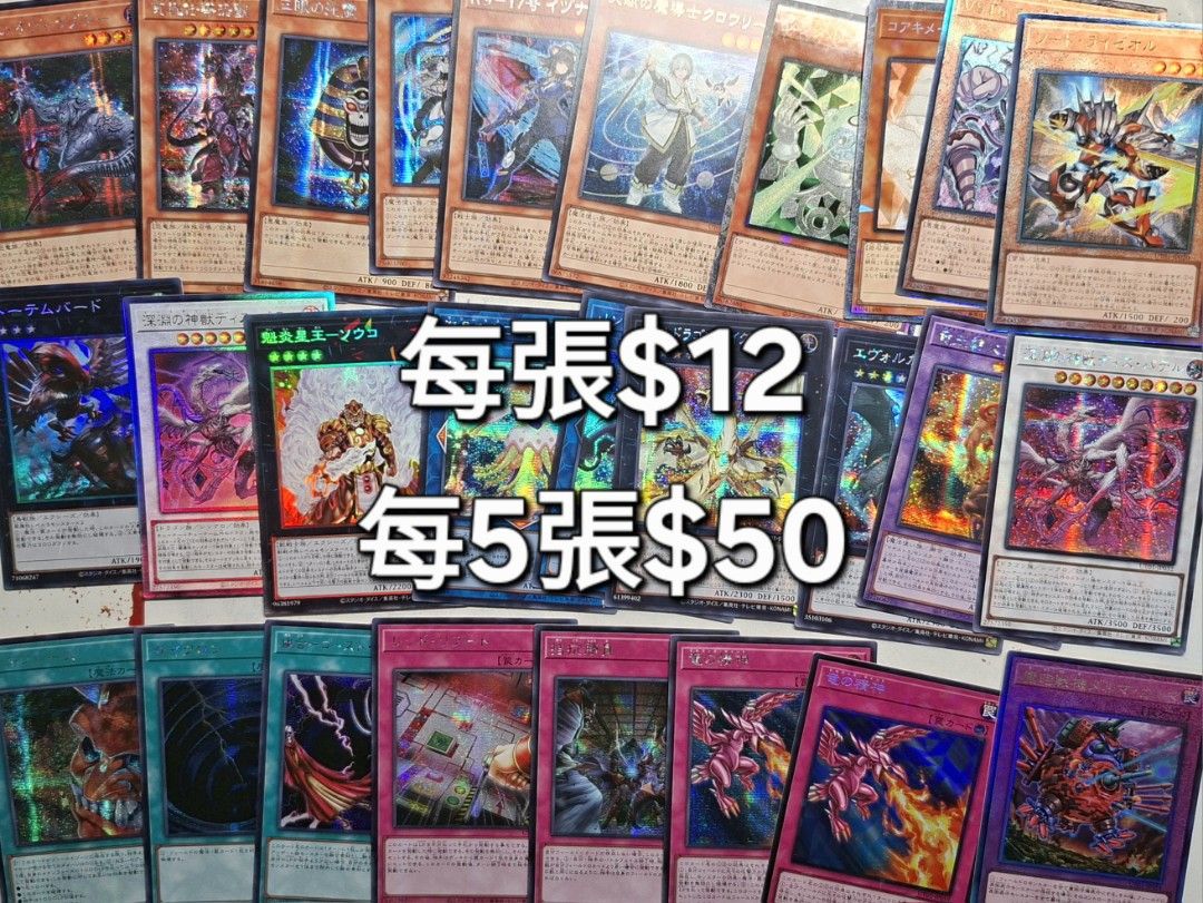💥低價放卡💥 遊戲王 ser utr 銀碎 3D 恐龍 K9 vs 星辰 雷火 （分類：原色卡片）位於 Hong Kong。 由 svi0206 提交（商品編號 1458630463，圖片 1）。簡介： 低價放卡 全部為ser/utr/cr卡 每張12元 每5張50元 多買送平卡 平郵/易寄取/sf自付 郵費你出 50以上可朗屏地鐵站面交。