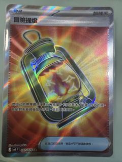 （分類：）位於 。 由 fish.leung 提交（商品編號 1458623566，圖片 1）。簡介： 。