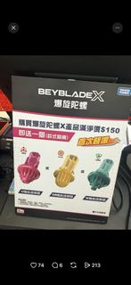 （分類：）位於 。 由 himhim775 提交（商品編號 1458664858，圖片 1）。簡介： 。
