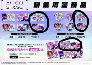 （分類：）位於 。 由 orexis945 提交（商品編號 1458656924，圖片 1）。簡介： 。
