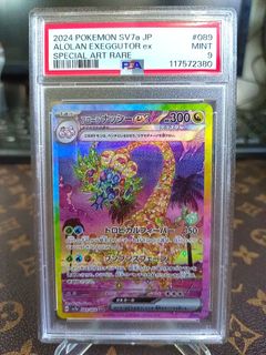 🇯🇵 Japan Pokemon Collection item 1