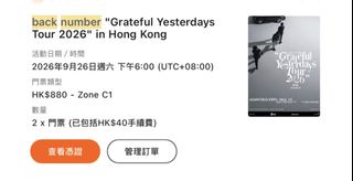 （分類：）位於 。 由 ccwau 提交（商品編號 1458623585，圖片 1）。簡介： 。