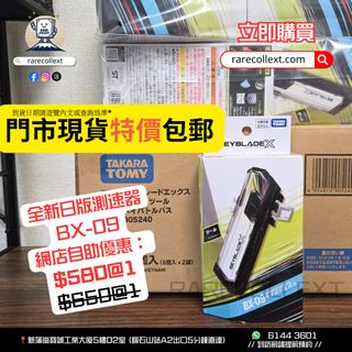 （分類：）位於 。 由 rarecollext 提交（商品編號 1446462548，圖片 1）。簡介： 。