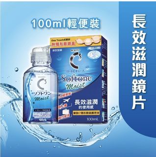 （分類：）位於 。 由 Sweetsweet1124 提交（商品編號 1458542229，圖片 1）。簡介： 。