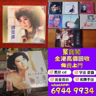 （分類：）位於 。 由 whatsapp69449934 提交（商品編號 1458562990，圖片 1）。簡介： 。