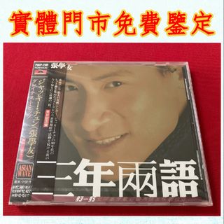 （分類：）位於 。 由 newstone_ddeffd 提交（商品編號 1458526605，圖片 1）。簡介： 。