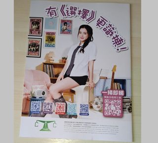 （分類：）位於 。 由 copperape888 提交（商品編號 1458532645，圖片 1）。簡介： 。