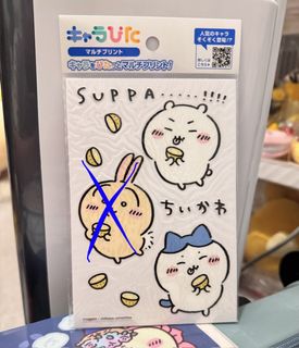 （分類：）位於 。 由 u.u.usagi 提交（商品編號 1458630305，圖片 1）。簡介： 。