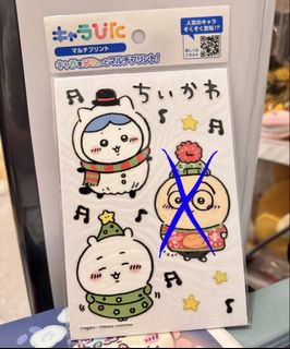（分類：）位於 。 由 u.u.usagi 提交（商品編號 1458629267，圖片 1）。簡介： 。