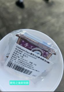 （分類：）位於 。 由 hihian 提交（商品編號 1458630225，圖片 1）。簡介： 。