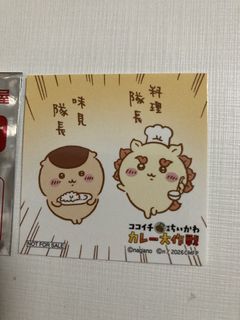 （分類：）位於 。 由 jo_jo_55 提交（商品編號 1458582846，圖片 1）。簡介： 。