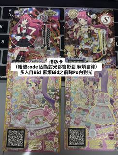 （分類：）位於 。 由 uma_2 提交（商品編號 1458648163，圖片 1）。簡介： 。