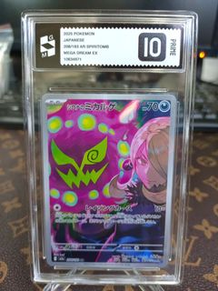 🇯🇵 Japan Pokemon Collection item 2