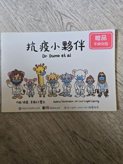（分類：）位於 。 由 gar_den 提交（商品編號 1458545454，圖片 1）。簡介： 。