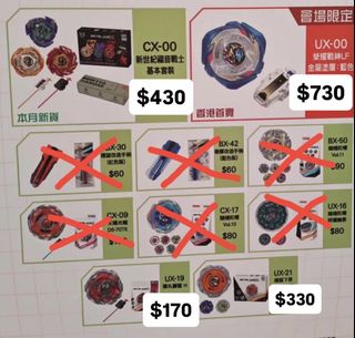 （分類：）位於 。 由 0821_rm 提交（商品編號 1458510215，圖片 1）。簡介： 。