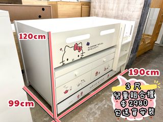 （分類：）位於 。 由 furniturebobo 提交（商品編號 1455336355，圖片 1）。簡介： 。