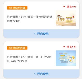 （分類：）位於 。 由 adespairso32084 提交（商品編號 1458687222，圖片 1）。簡介： 。