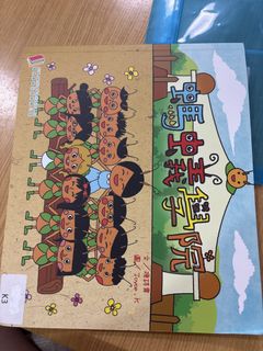 （分類：）位於 。 由 mmmsss91 提交（商品編號 1458612052，圖片 1）。簡介： 。