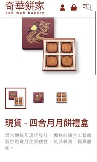 （分類：）位於 。 由 taikooplaza 提交（商品編號 1458527224，圖片 1）。簡介： 。